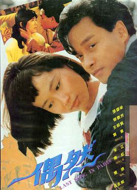 亚洲天堂影院 曼谷夜未眠