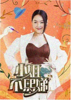 亚洲天堂影院 华语武侠复兴